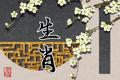 择吉老黄历,黄历择吉,结婚择吉日