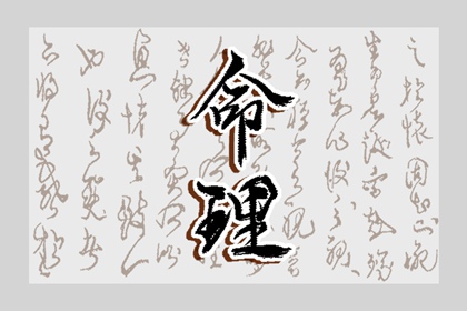 日历吉日查询 今天日历 日历老黄历