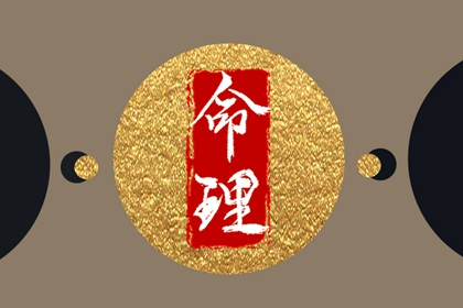 择吉老黄历皇历|结婚择吉日|择吉皇历