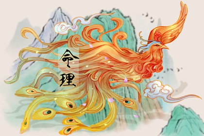 黄历择吉,中国老黄历,老黄历算命