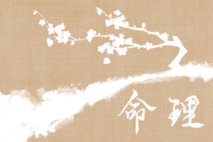 黄历黄道吉日|结婚黄道吉日|出行黄道吉日