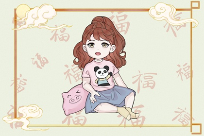 择吉老黄历 择吉日历 择吉日查询