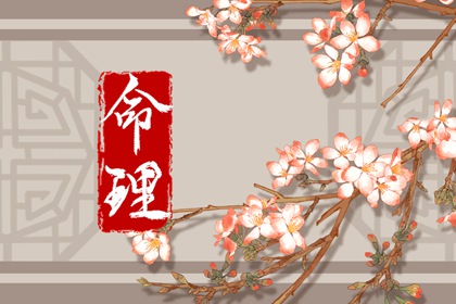 择吉老黄历 择吉日历 择吉日查询