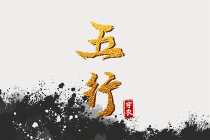 老皇历,择吉老黄历皇历,择吉皇历