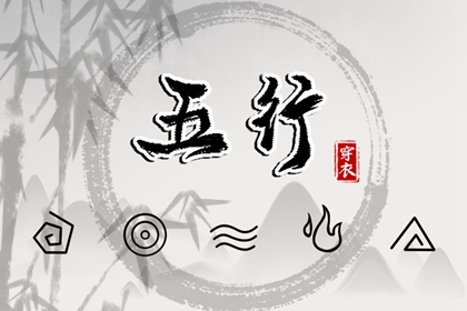 择吉老黄历 择吉老皇历 开业择吉日