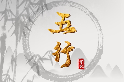 日历2025年老黄历查询_老黄历吉日查询_黄历吉日查询