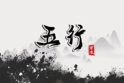 中国万年历黄道吉日,黄历万年历黄道吉日,开工黄道吉日