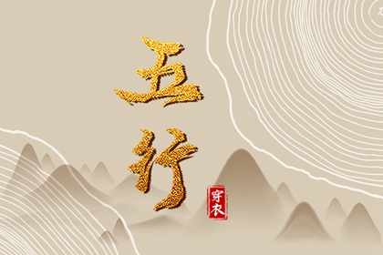 择吉老黄历皇历,老皇历查询,择吉老皇历