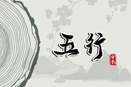 老皇历 择吉老黄历皇历 择吉皇历