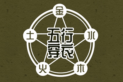 黄历万年历黄道吉日_今日黄历查询_老黄历2025年查询