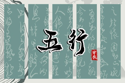 择吉老黄历|黄历择吉|择吉皇历
