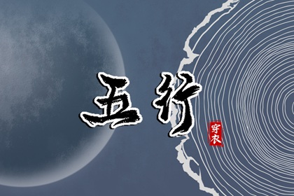 今日农历黄道吉日查询_带农历与黄历的万年历_农历在线查询
