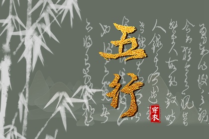 择吉黄历|择吉日大全|开业择吉日