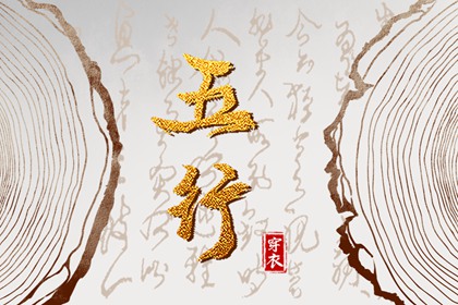 今日农历黄道吉日查询|农历|今日农历查询