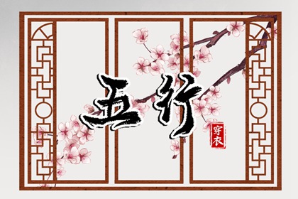 择吉老黄历皇历,择吉老皇历,择吉皇历