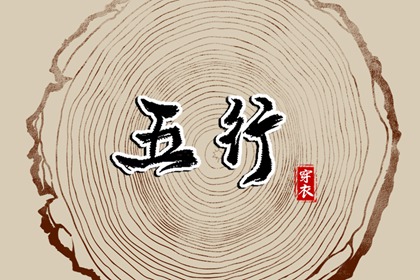 今日农历黄道吉日查询|今日农历|农历阴历查询2025年